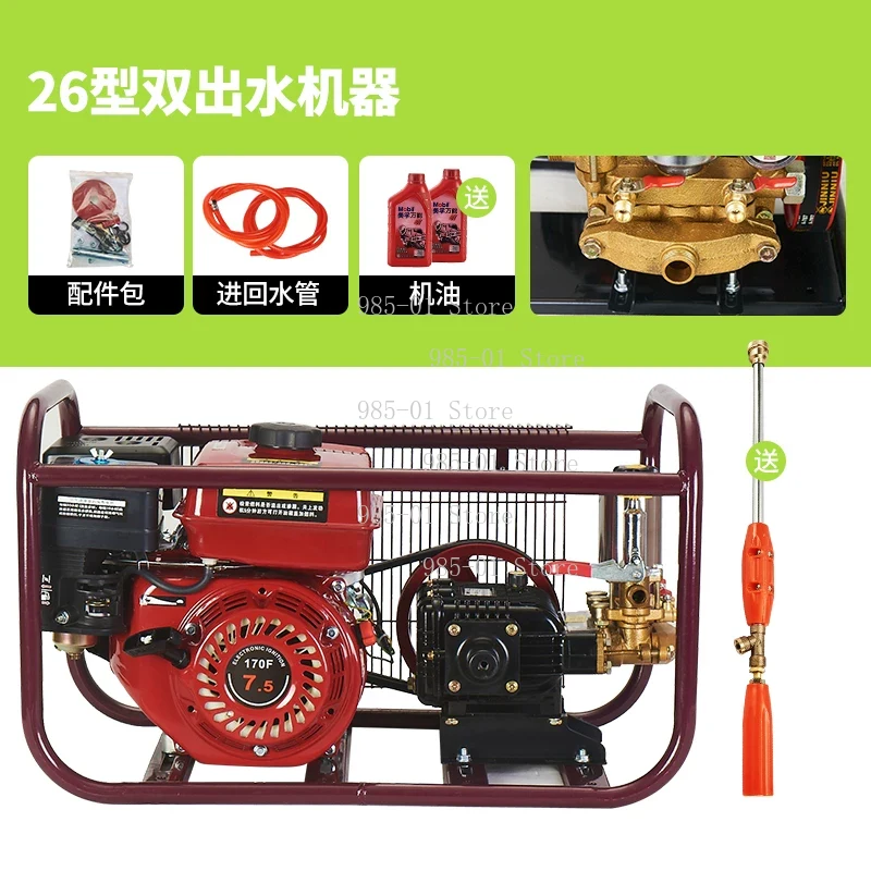 4-takt motor hogedrukspuit, dr - Agriculture.Farming Design recensie en prijs