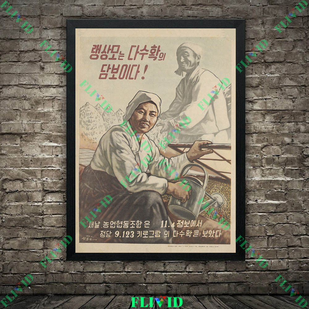 Retro boerderij- en visserijar - Agriculture Farming Poster recensie en prijs